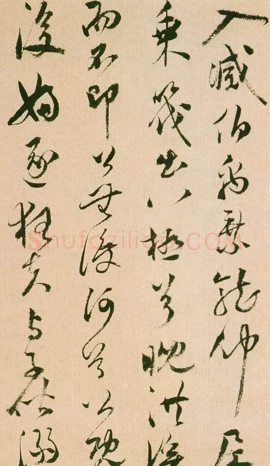祝允明行草书法作品《九愍九首》 | 毛笔书法作品
