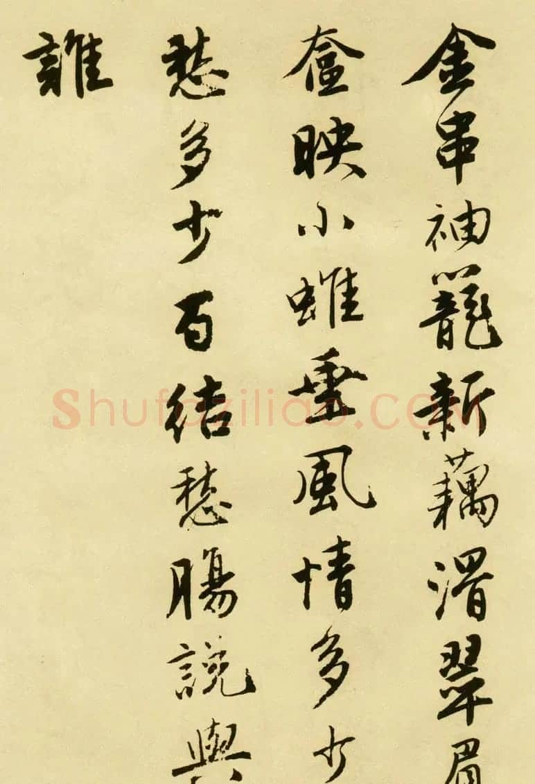 唐伯虎行书字帖下载《落花诗册》 | 软笔行书字帖