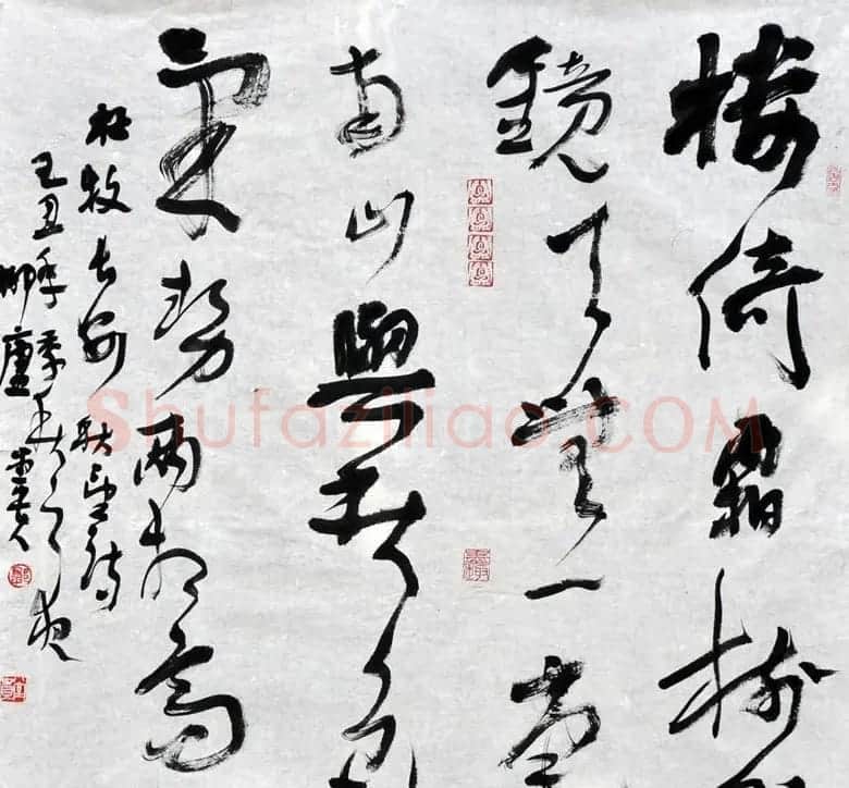 郭堂贵书法作品欣赏 | 软笔书法作品