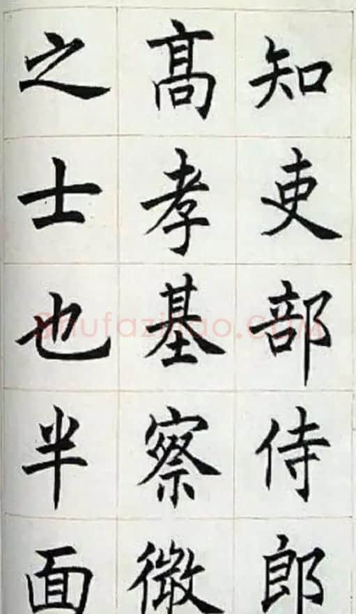 著名书法家任政楷书《房玄龄碑》 | 毛笔书法作品