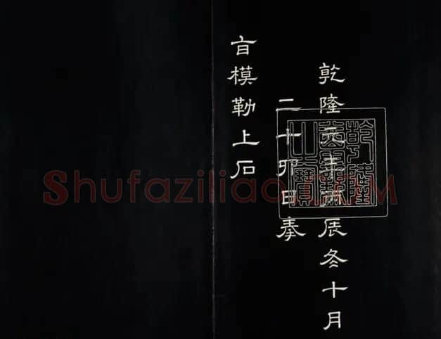 雍正皇帝书法集《世宗御书四宜堂法帖》清拓本 | 书法碑帖