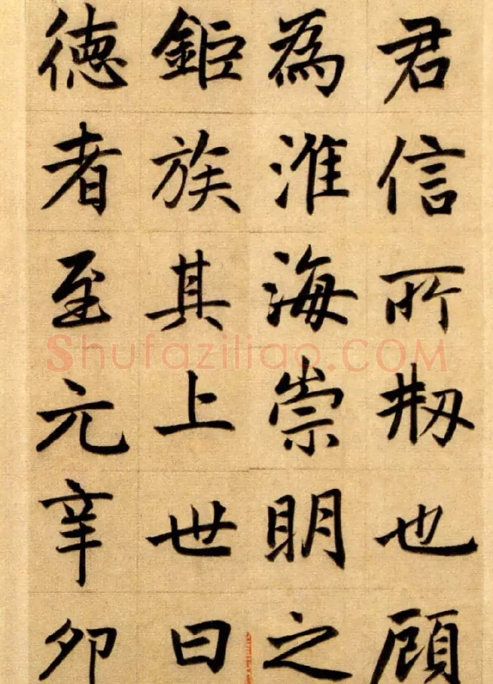 赵孟頫大楷《崑山州淮云院记》附跋 | 名家书法作品精选
