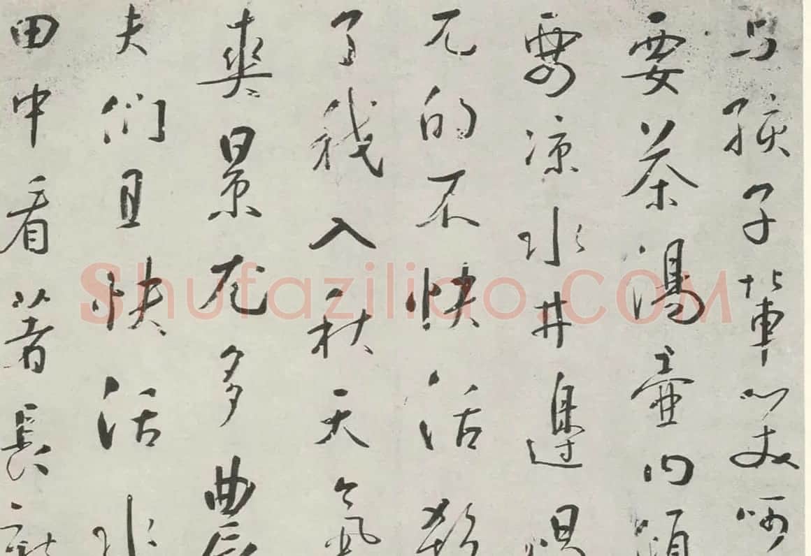 岭南名家苏珥行草书欣赏《农家乐》 | 书法名家作品欣赏