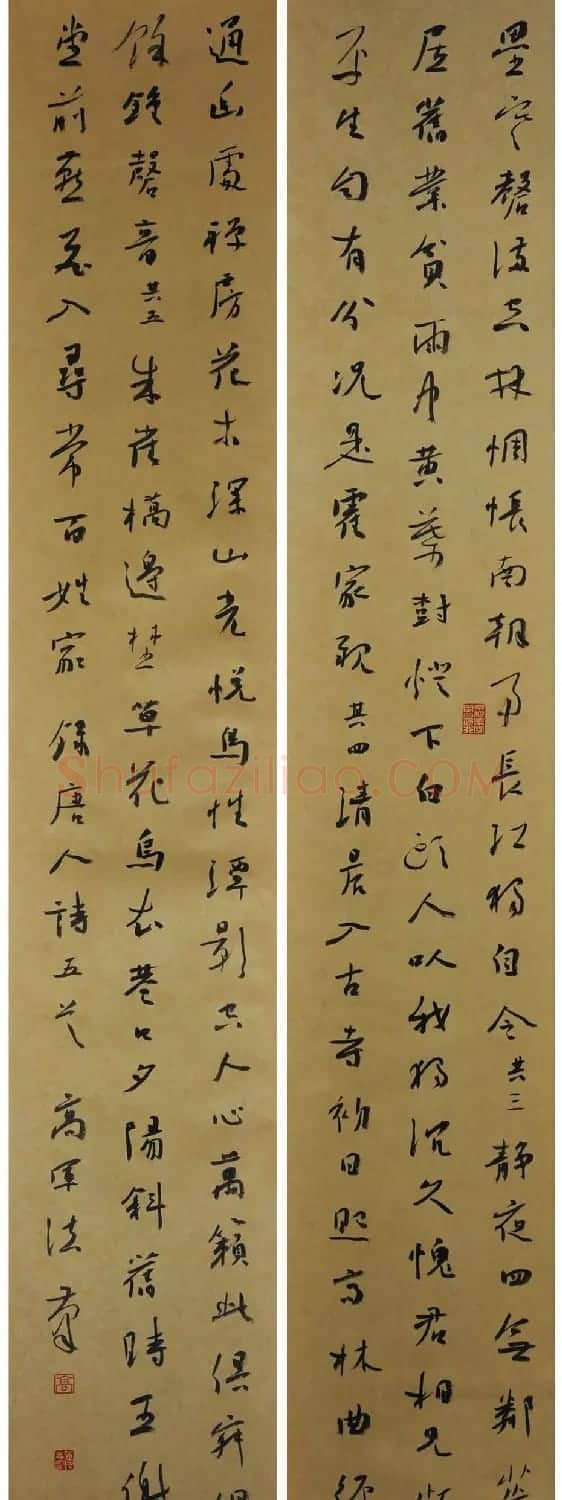 总参某部上校高军法书法作品欣赏 | 书法作品鉴赏