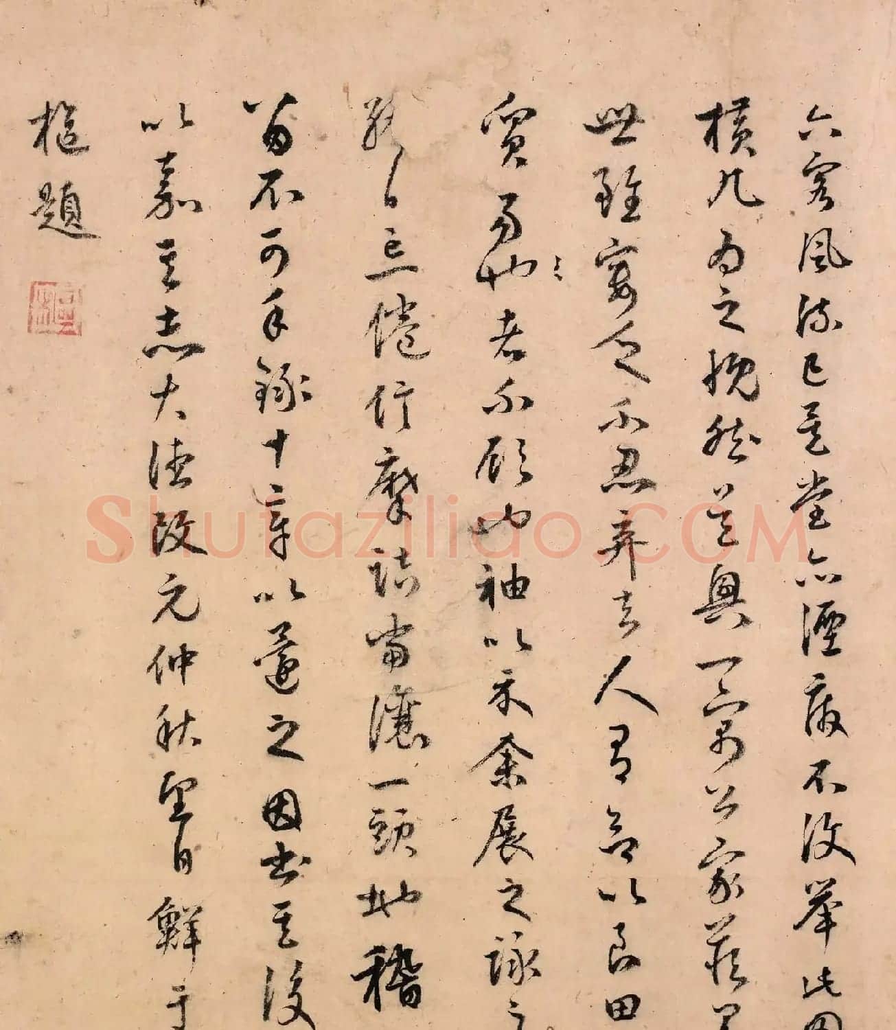 元代鲜于枢行草书法题跋张先十咏图 | 书法名家作品鉴赏