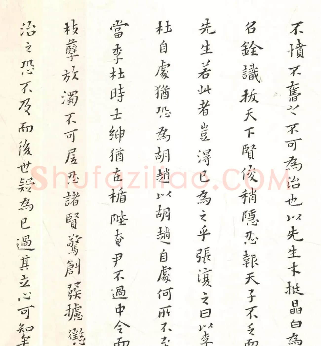 黄道周小楷《周顺昌神道碑》 | 名家书法作品精选