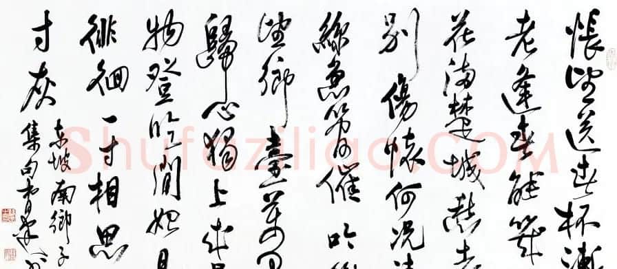 西南师大书法博导曹建行草书横幅 | 书法作品精选