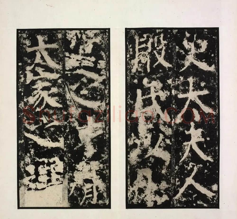 颜真卿楷书《殷君夫人颜氏碑》清拓本 | 书法名家作品鉴赏