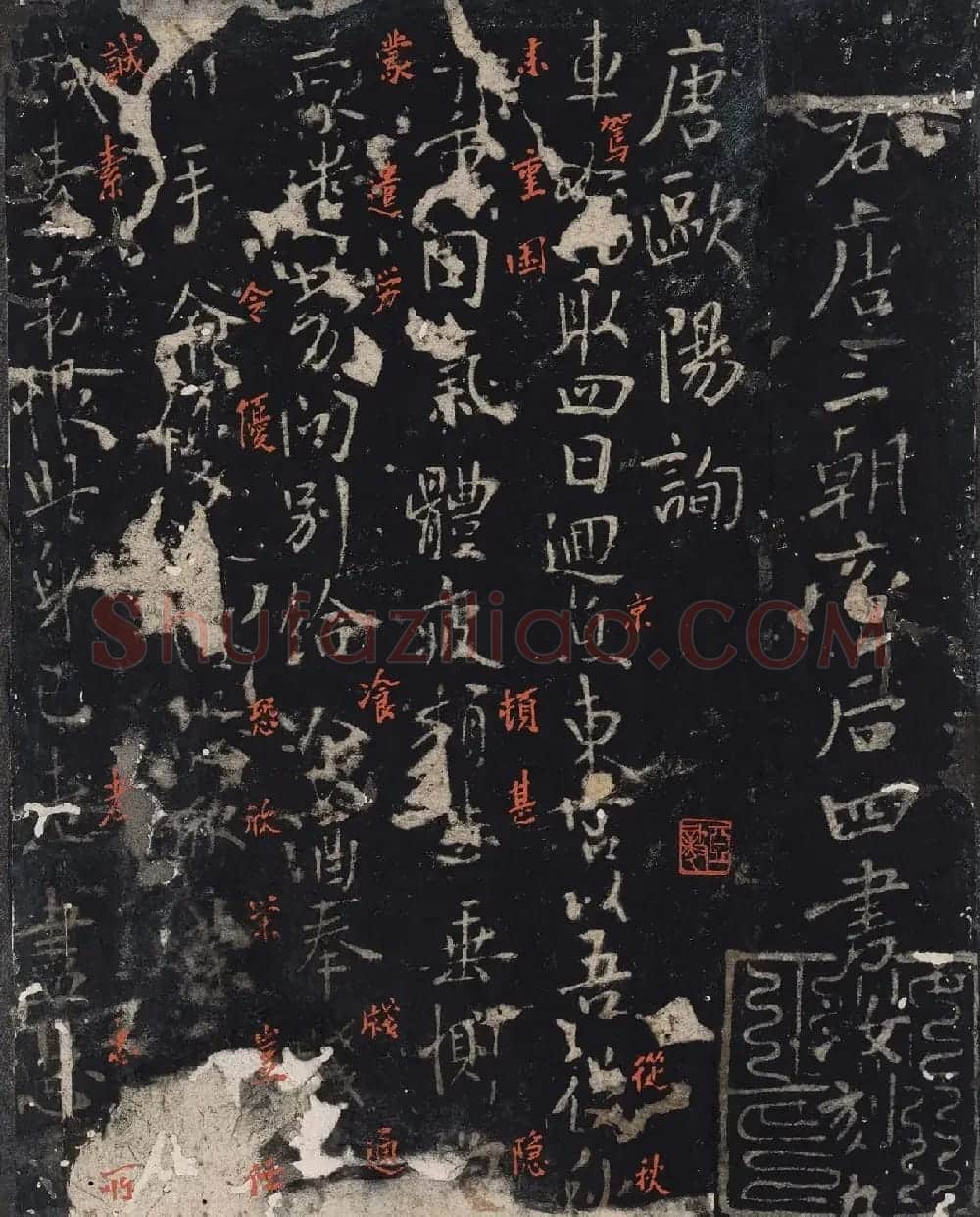 北山十宝9：宋拓汝帖全卷 | 书法碑帖