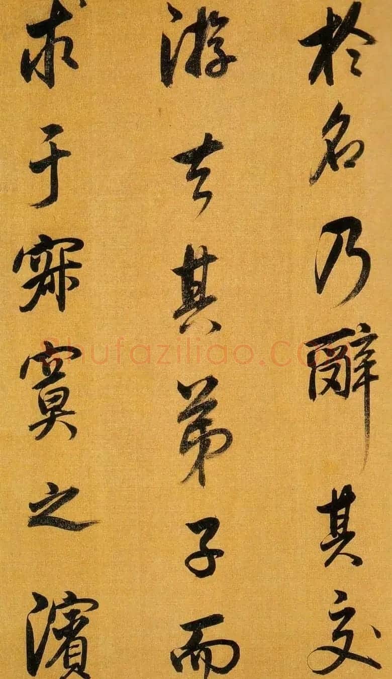董书神品:董其昌行书临米芾方圆庵记 | 书法名家作品鉴赏