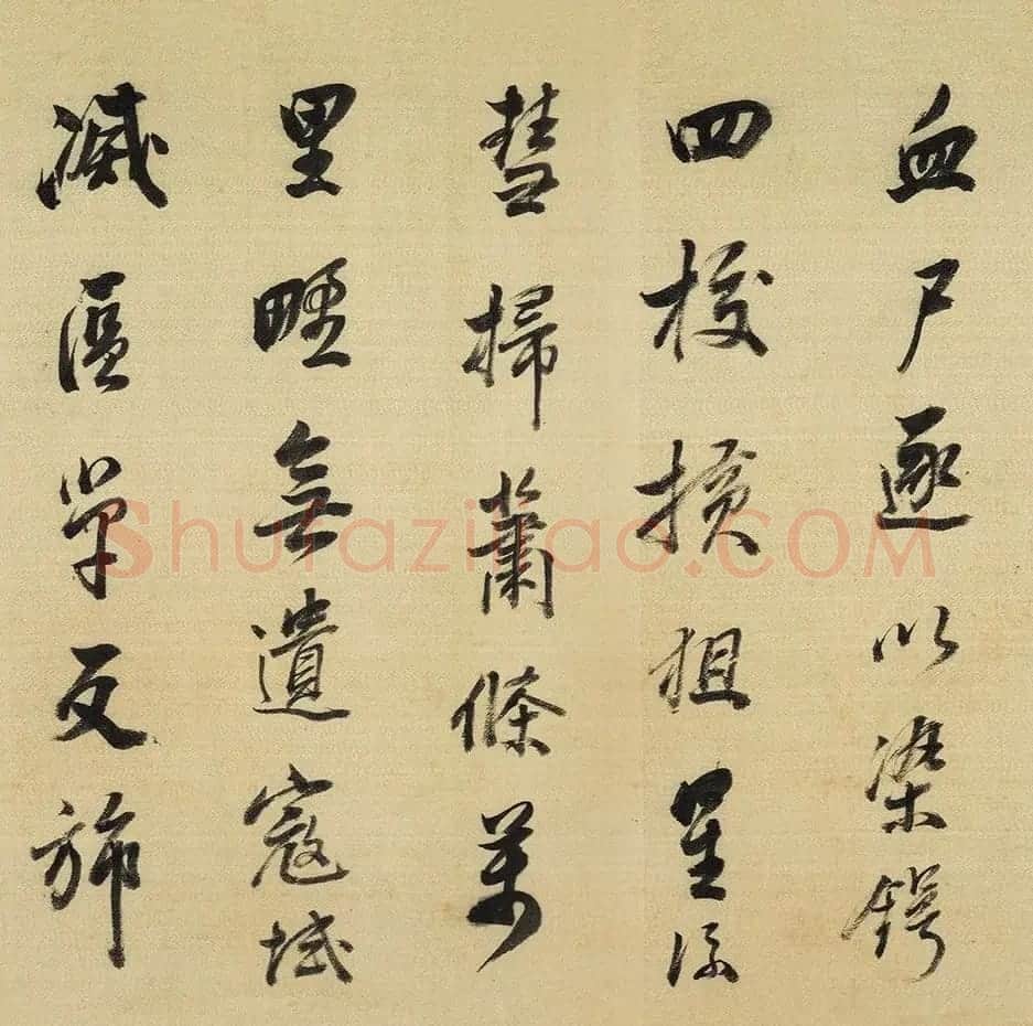 董其昌行书《燕然山铭》上海博物馆藏 | 书法长卷