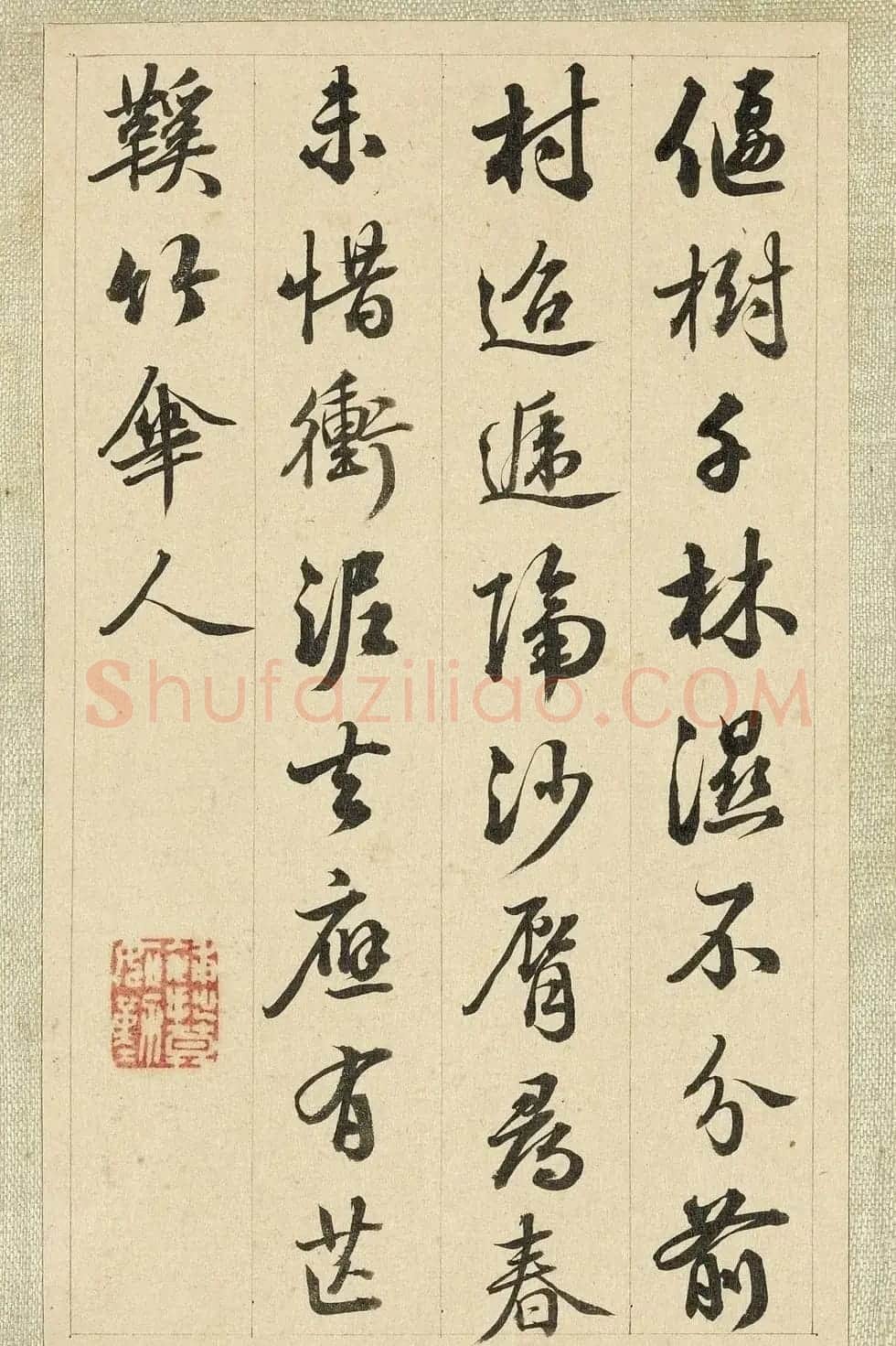 梁诗正行书题李世倬仿诸家山水册 | 软笔书法作品