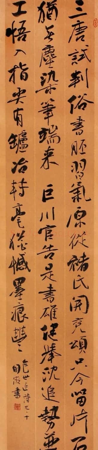 甘肃书法院院长马国俊书法作品欣赏 | 毛笔书法作品