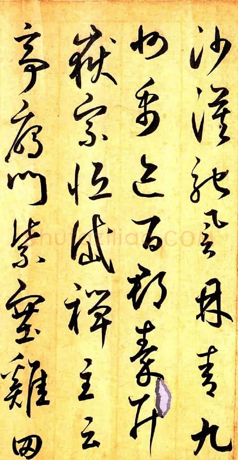 元代鲜于枢行草书千字文卷 | 书法长卷