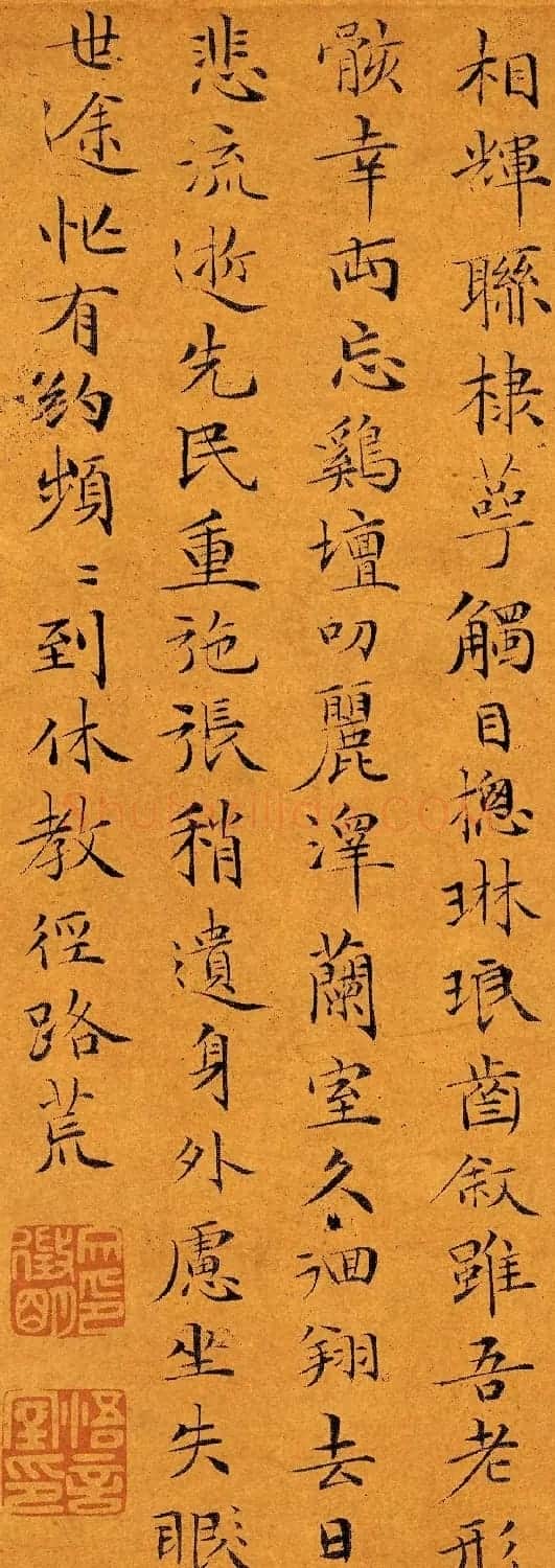 文徵明楷书大图欣赏《偶适溪楼帖》 | 软笔书法作品