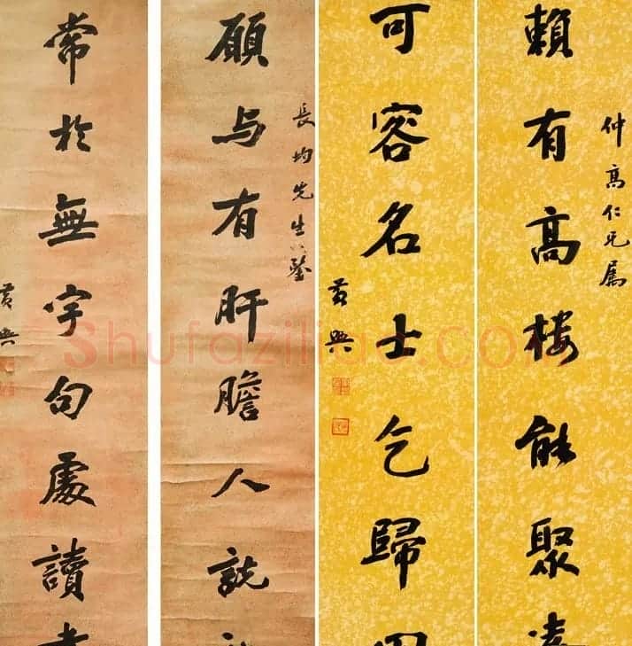民国元老黄兴书法墨迹 | 毛笔书法作品