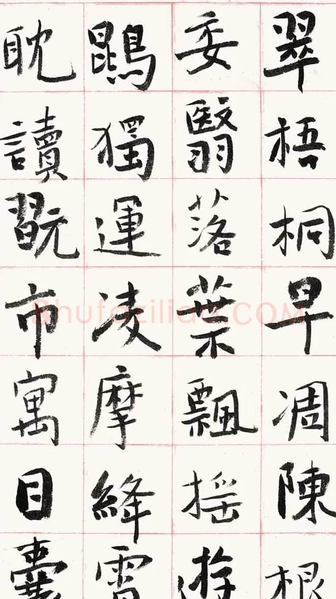 旭宇书法长卷楷书《千字文》 | 毛笔楷书字帖