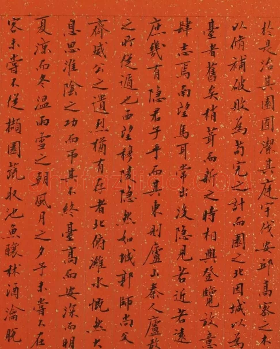 刘小晴小楷《超然台记》+《归去来辞》 | 书法作品鉴赏