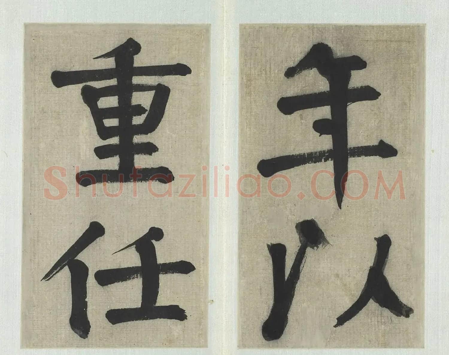 清代钱沣大字楷书册《管子戒篇语》 | 毛笔书法作品