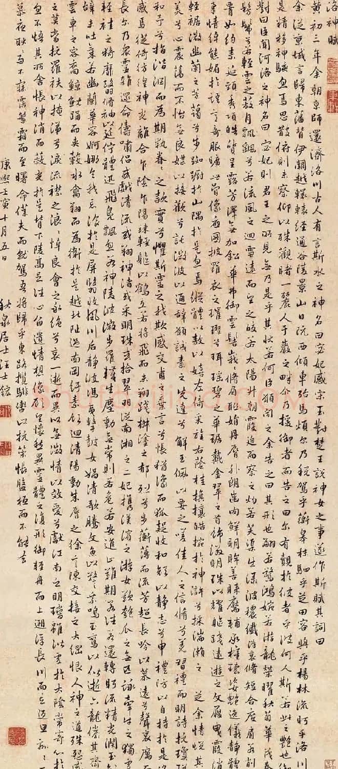 清代汪士鋐书法墨迹欣赏 | 名家书法作品精选
