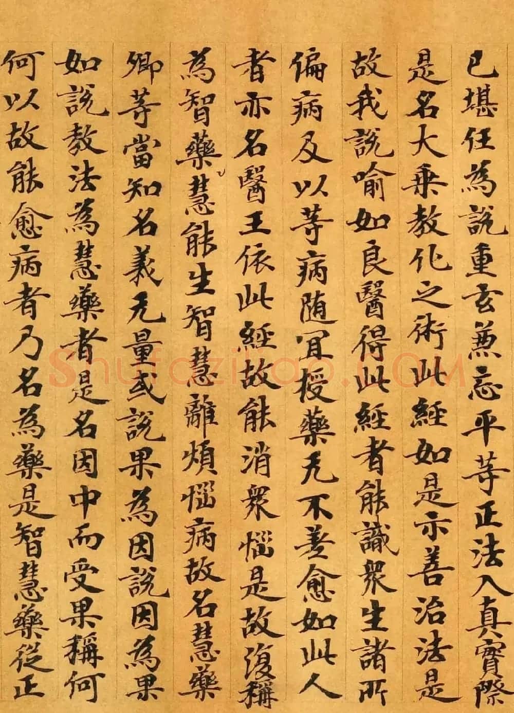 敦煌小楷《太玄真一本际经卷第二》 | 敦煌写经赏析