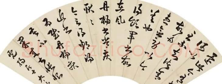 太虚大师书法作品欣赏 | 书法作品赏析