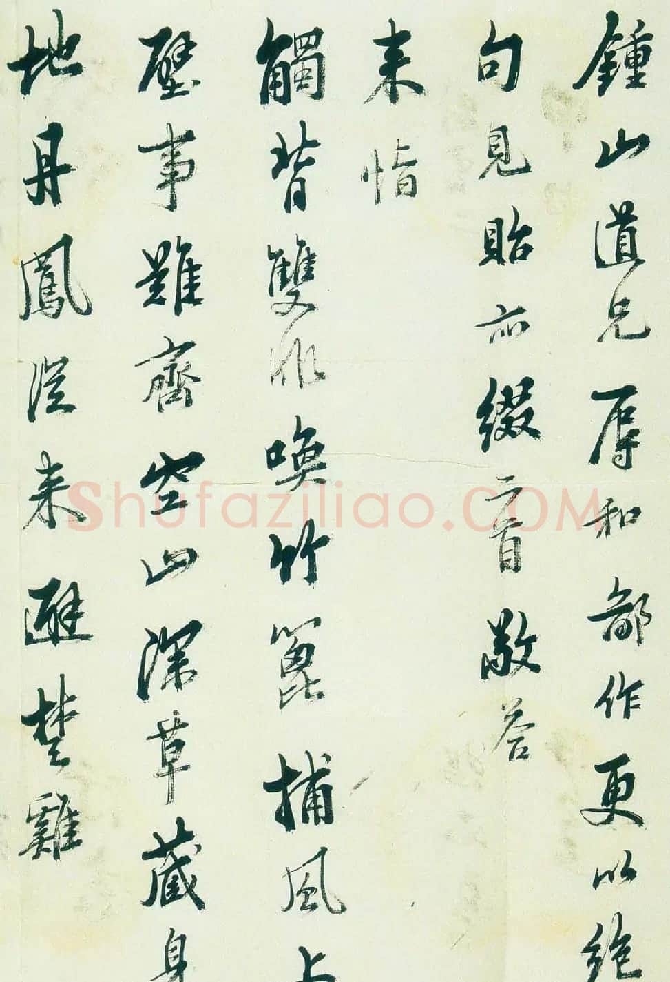 马一浮信札手迹欣赏 | 名家书法作品精选