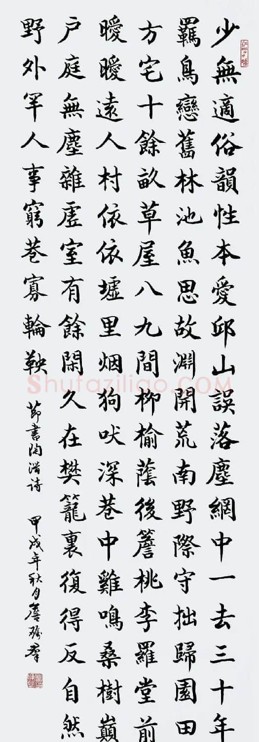 广东詹砺群毛笔书法作品欣赏 | 软笔书法作品