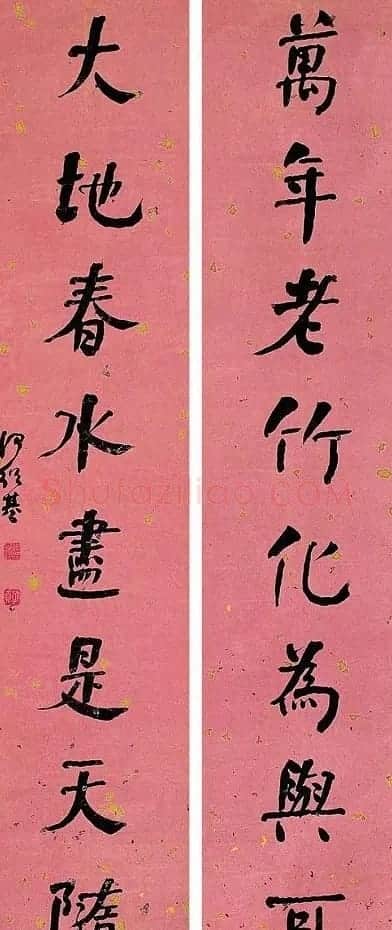 清代书法家何绍基书法对联欣赏 | 名家书法作品精选