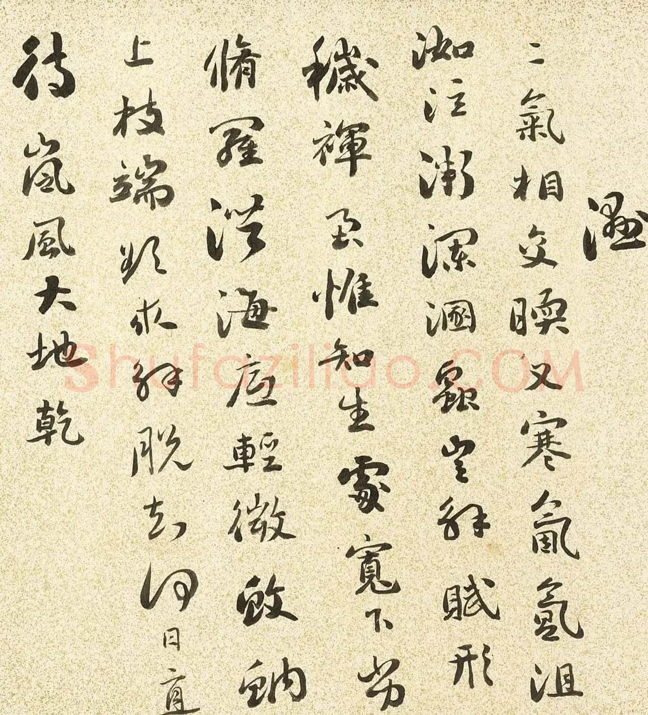 清代刘墉83岁行书自作诗卷 | 软笔书法作品