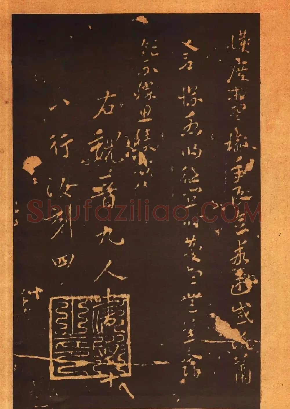 传世法帖:宋拓《汝帖》十二卷全辑 | 书法碑帖