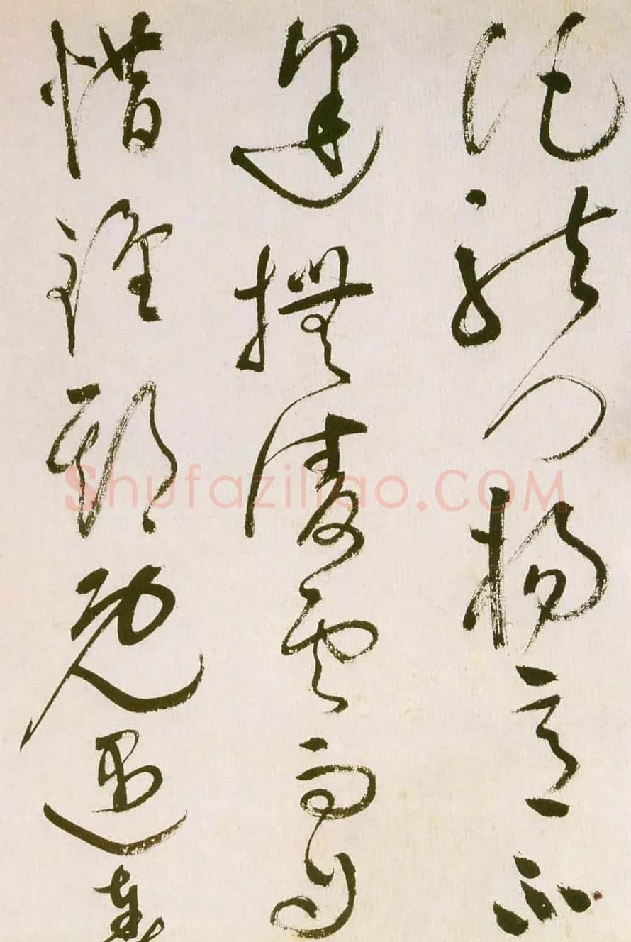 祝允明草书欣赏《滕王阁序并诗》 | 名家书法作品精选