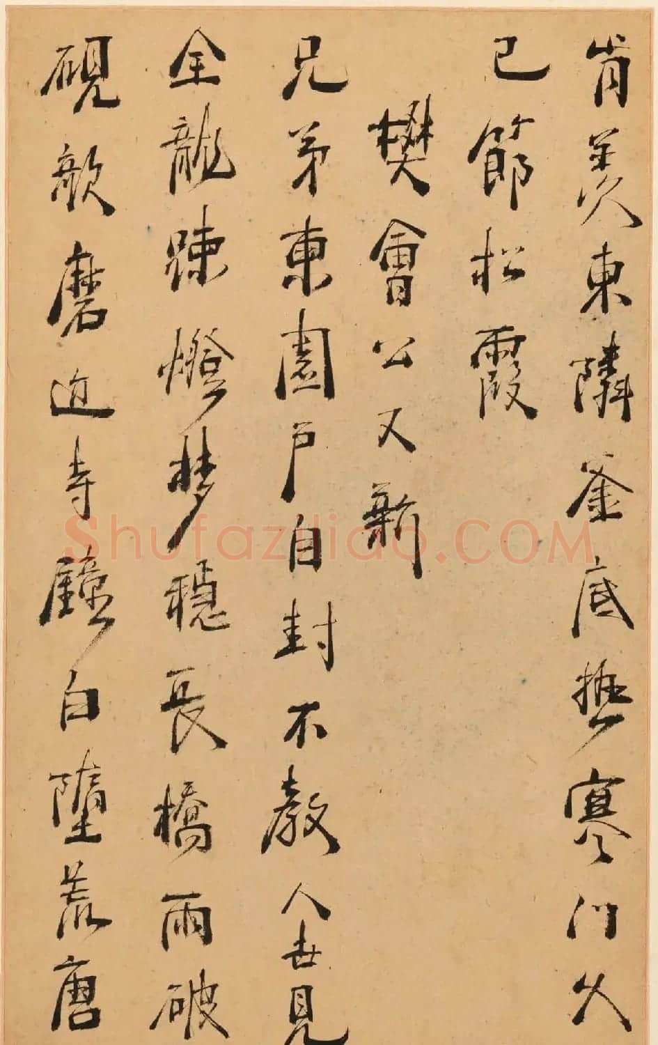 明末清初周亮工书法册页《真意亭诗》 | 毛笔书法作品