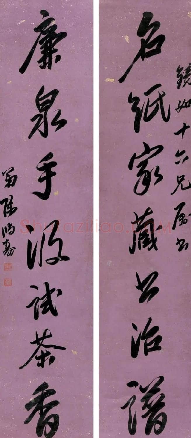 清代大师陈鸿寿书法对联专辑 | 名家书法作品赏析