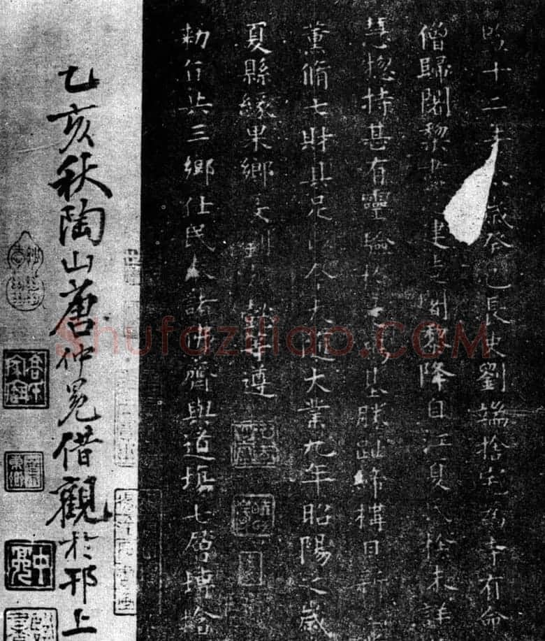 欧阳询小楷《缘果道场砖塔下舍利记》 | 名家书法作品精选
