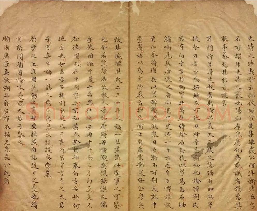 明末清初杨光先手稿《辟邪论》相当罕见 | 软笔书法作品