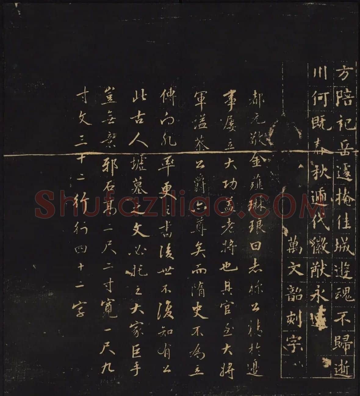 姚学经集因宜堂法帖清拓本后四卷之一 | 书法碑帖