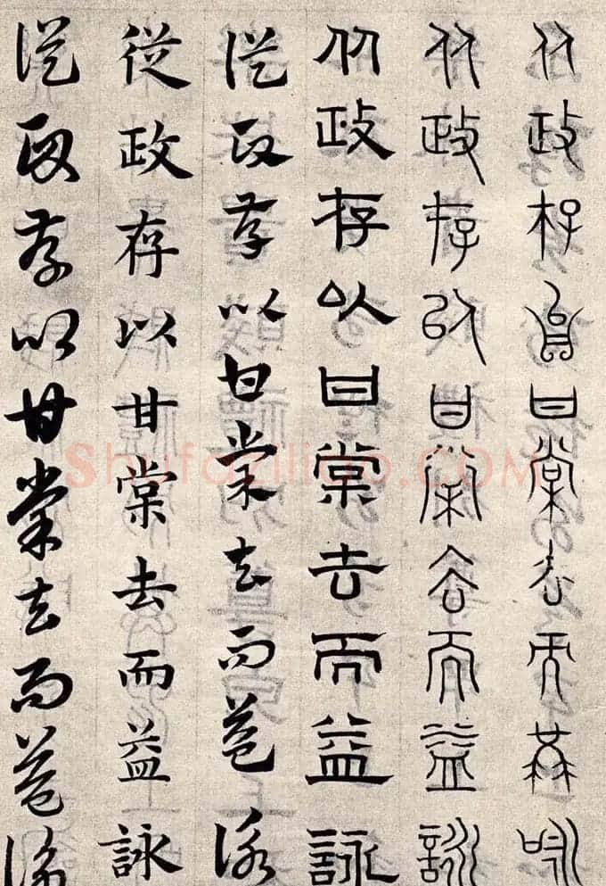 赵孟頫书法字帖六体《千字文》 | 软笔篆书字帖
