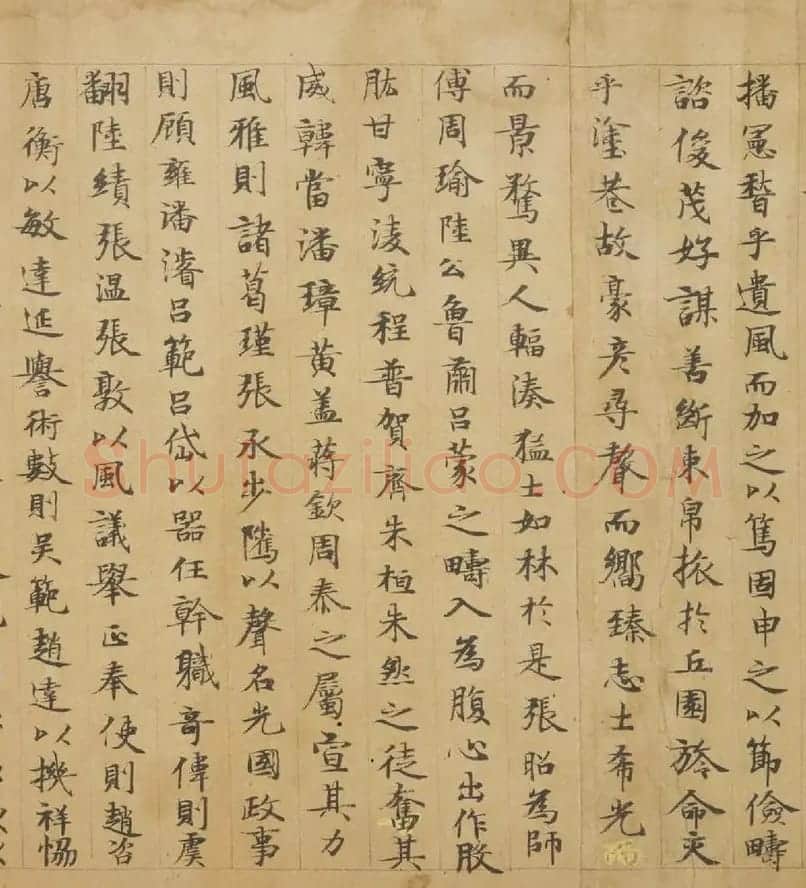 唐人小楷《陆机辨亡论二首》 | 书法碑帖