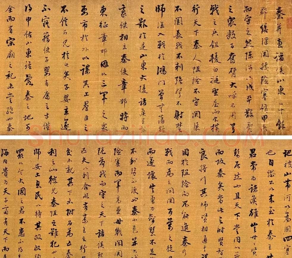 清代查升书法作品赏析 | 名家书法作品赏析