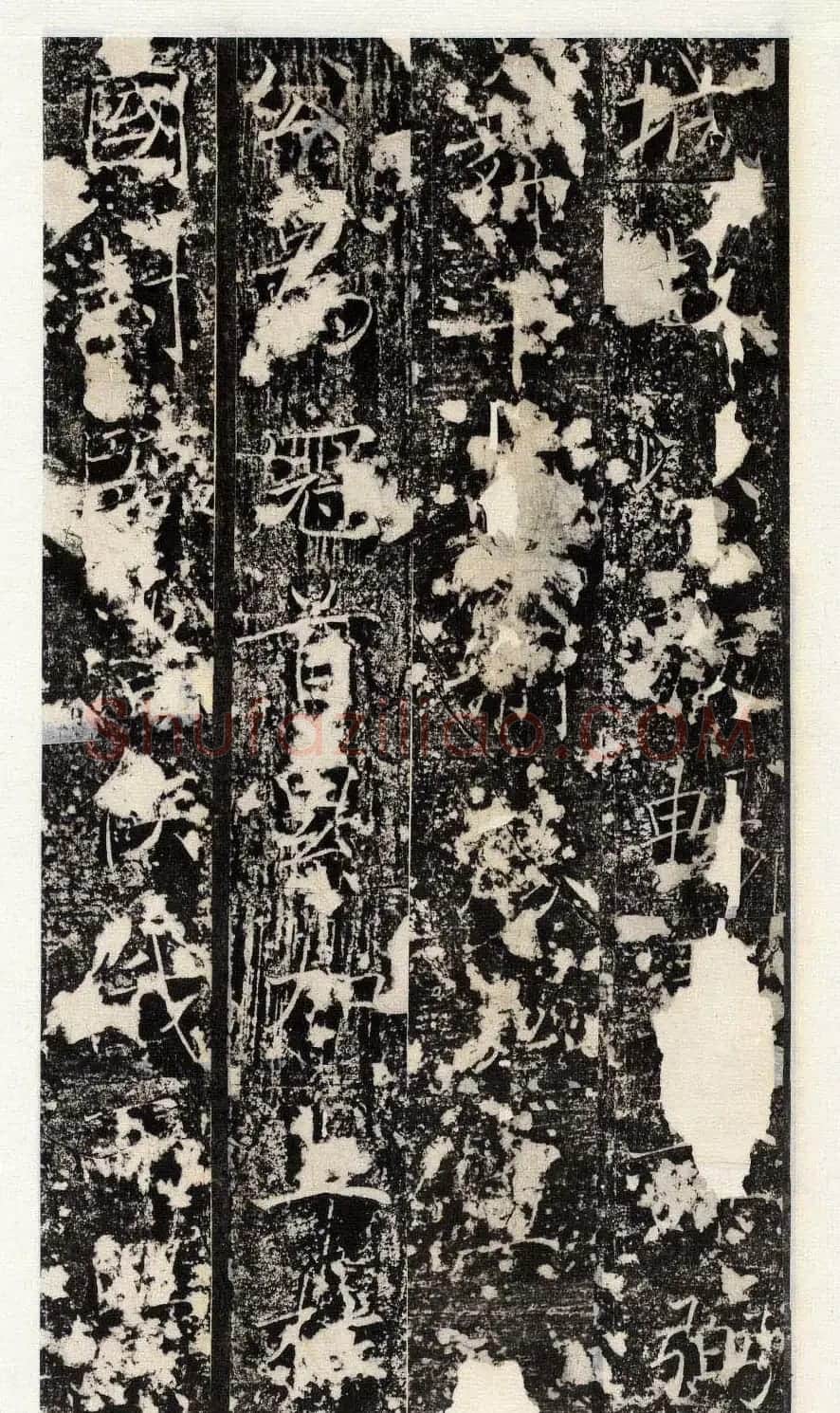 褚遂良楷书欣赏《唐梁文昭公房玄龄碑》 | 书法碑帖