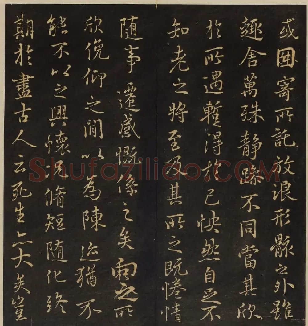 《墨稼菴选帖》卷三卷四合辑高清大图 | 书法碑帖