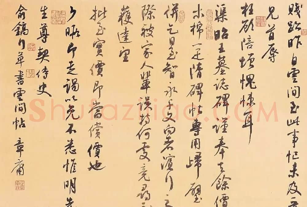 浙江李章庸行草书法作品欣赏 | 软笔书法作品