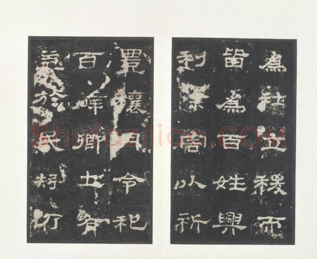 明拓东汉史晨碑 | 故宫铭刻类藏品