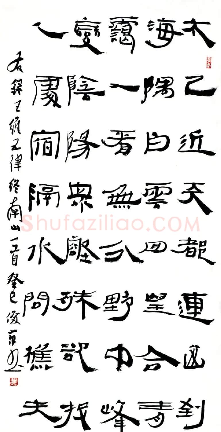北京书协副主席刘俊京书法作品欣赏百幅 | 毛笔书法作品