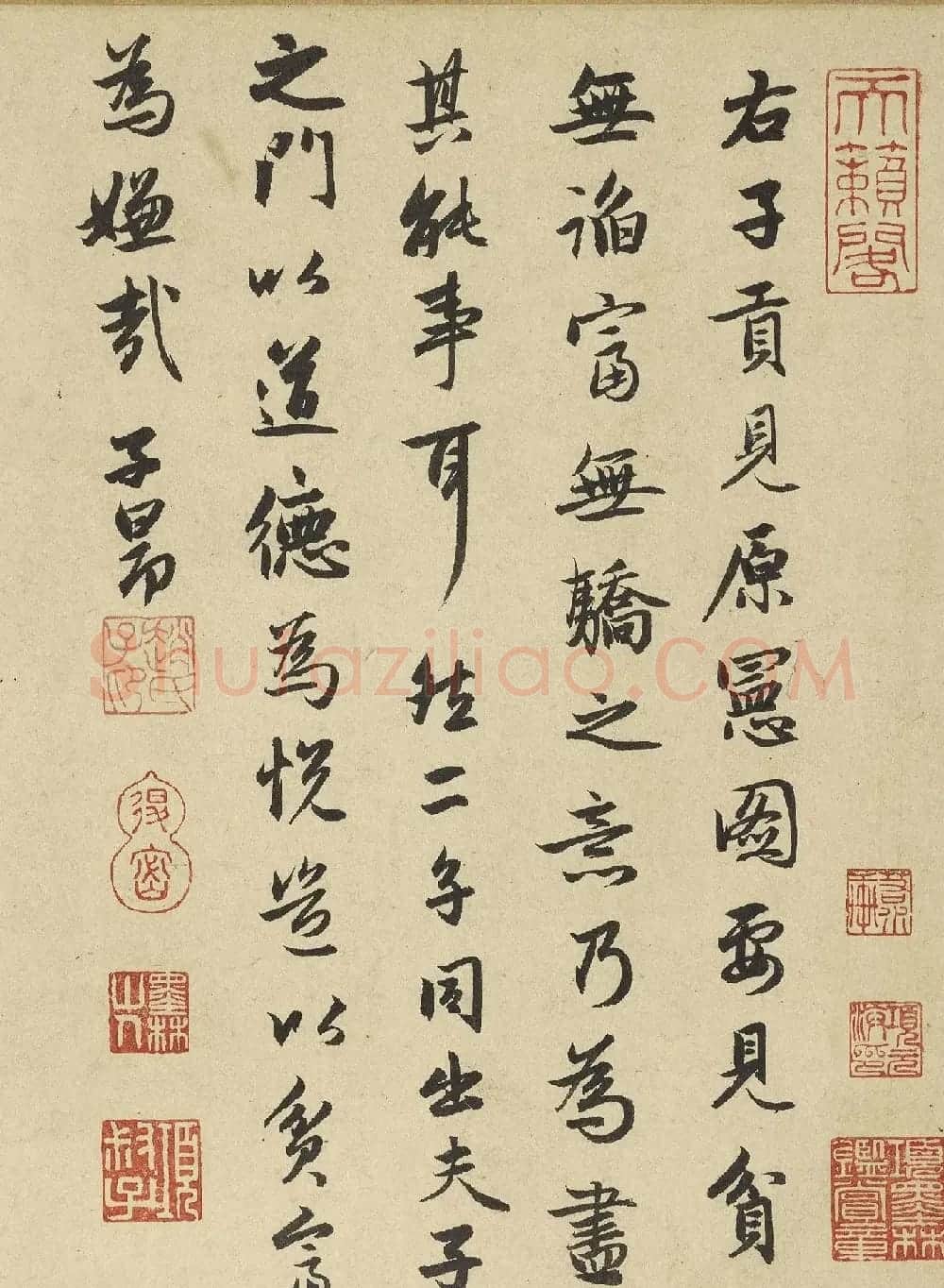 元代赵孟頫书画作品欣赏《瓮牖图卷》 | 书法名家作品鉴赏
