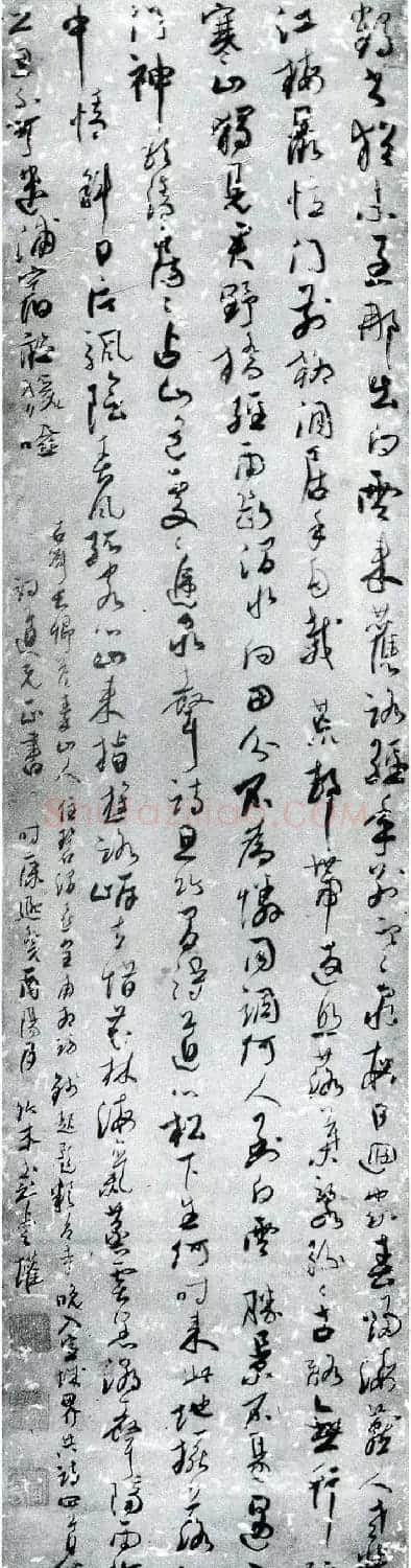 岭南书画家彭睿壦书法作品欣赏 | 书法名家作品欣赏