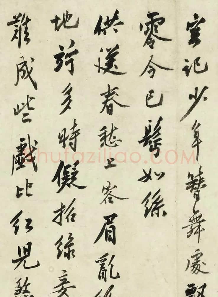 明代沈周77岁行书《落花诗》十首卷 | 书法长卷