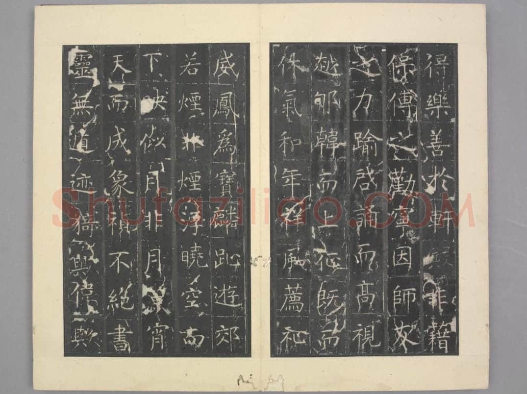 昭仁寺碑 | 故宫铭刻类藏品
