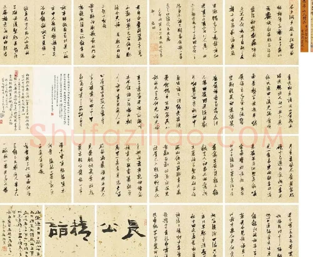果亭山人精品《张瑞图行书诗册》 | 名家书法作品赏析